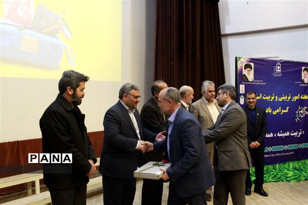 مراسم تجلیل از مربیان پرورشی استان زنجان