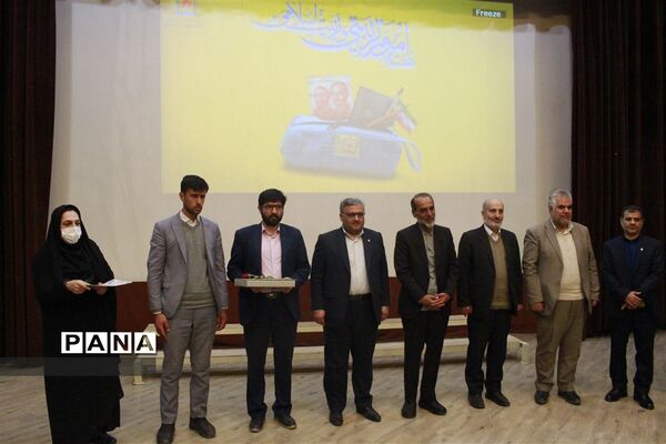 مراسم تجلیل از مربیان پرورشی استان زنجان