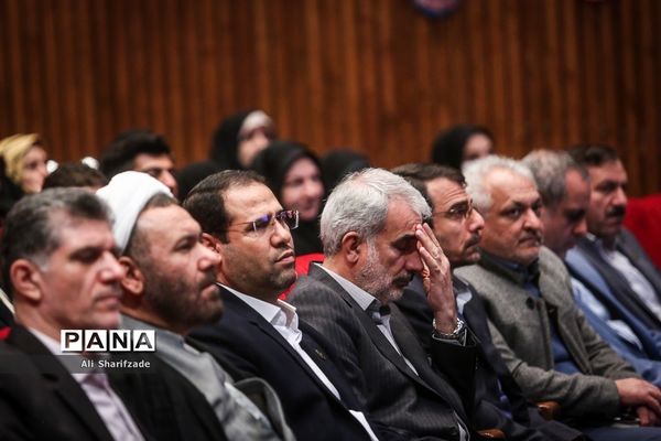 مراسم تجلیل از دانشجو معلمان برتر و سرآمد دانشگاه فرهنگیان