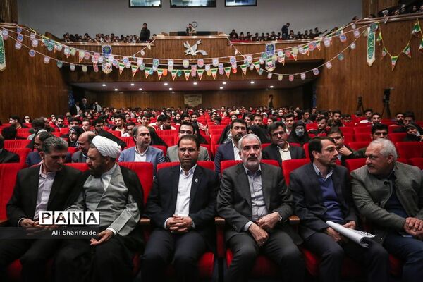 مراسم تجلیل از دانشجو معلمان برتر و سرآمد دانشگاه فرهنگیان
