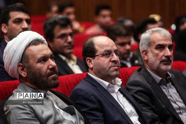 مراسم تجلیل از دانشجو معلمان برتر و سرآمد دانشگاه فرهنگیان