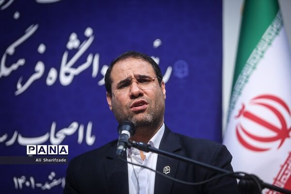 نشست خبری رئیس دانشگاه فرهنگیان کشور
