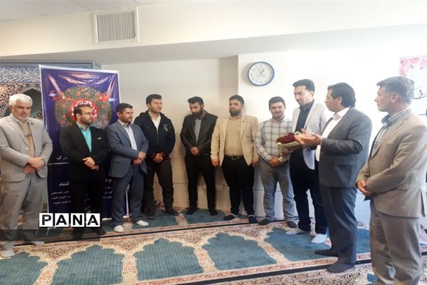 تجلیل ازکارمندان جوان اداره آموزش و پرورش ابرکوه