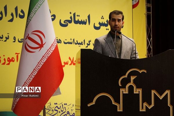 همایش استانی طلایه‌داران تربیت