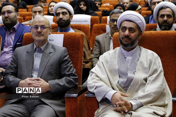 همایش استانی طلایه‌داران تربیت