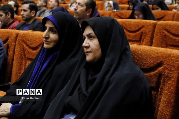 همایش استانی طلایه‌داران تربیت