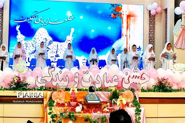 برگزاری جشن تکلیف بزرگ فرشتگان مشهدی