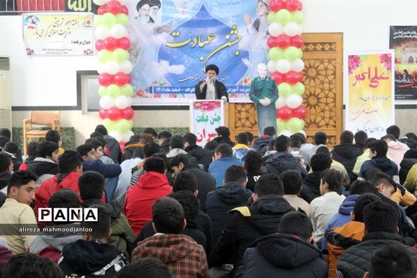 جشن تکلیف پسران در گلوگاه