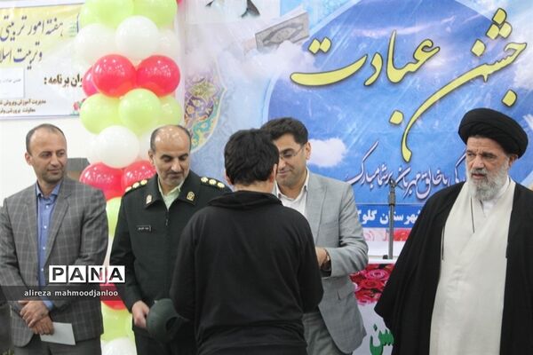 جشن تکلیف پسران در گلوگاه