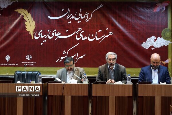 آیین امضای تفاهم‌نامه همکاری بین وزارت فرهنگ و ارشاد اسلامی و وزارت آموزش و پرورش
