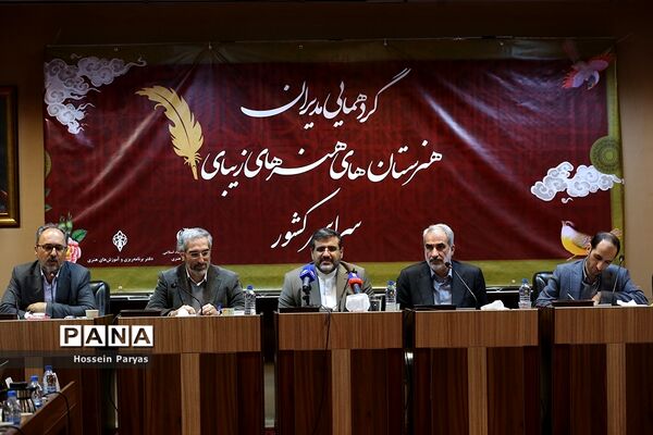 آیین امضای تفاهم‌نامه همکاری بین وزارت فرهنگ و ارشاد اسلامی و وزارت آموزش و پرورش