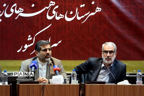 آیین امضای تفاهم‌نامه همکاری بین وزارت فرهنگ و ارشاد اسلامی و وزارت آموزش و پرورش