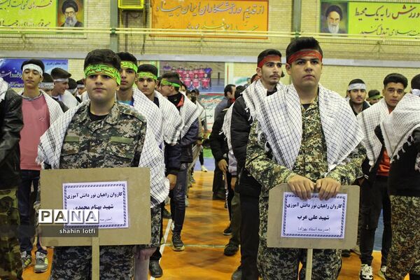 اعزام دانش‌آموزان کرمانشاه به اردوی راهیان نور