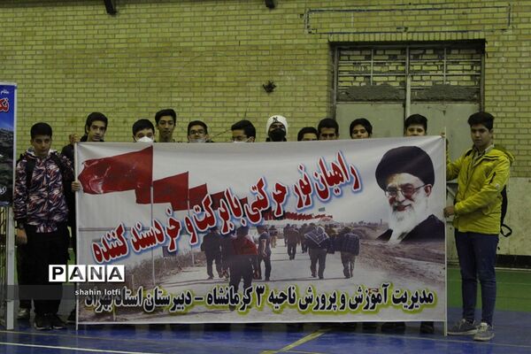 اعزام دانش‌آموزان کرمانشاه به اردوی راهیان نور