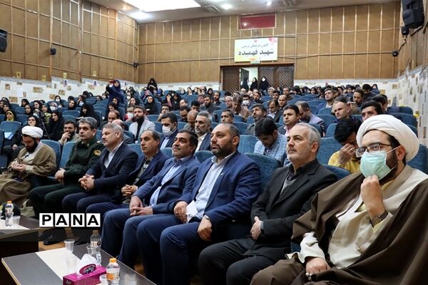 همایش گرامیداشت هفته امورتربیتی در البرز