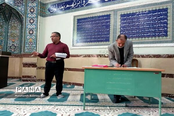 دوره توانمندسازی مسابقات قرآنی آموزش و پرورش اسلامشهر