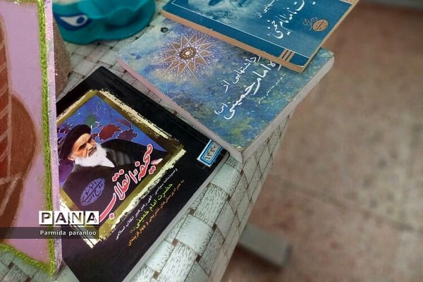 برگزاری مدرسه‌‌ انقلاب دبیرستان نشاط در بهارستان 2