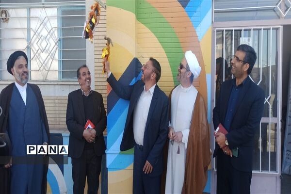 جشن تولد زمین در شهرکرد
