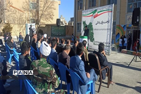 جشن تولد زمین در شهرکرد