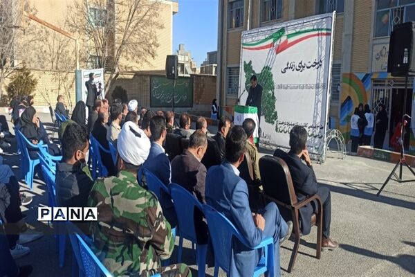 جشن تولد زمین در شهرکرد
