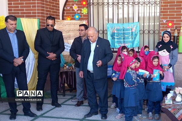 جشن نیکوکاری در دبستان طرح‌نو شهرستان پردیس