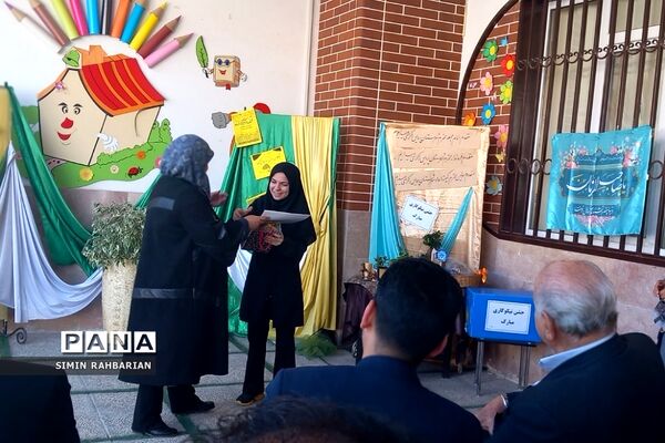 جشن نیکوکاری در دبستان طرح‌نو شهرستان پردیس