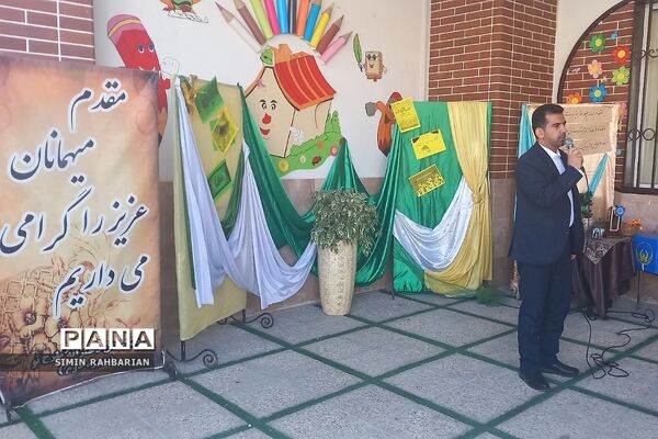 جشن نیکوکاری در دبستان طرح‌نو شهرستان پردیس