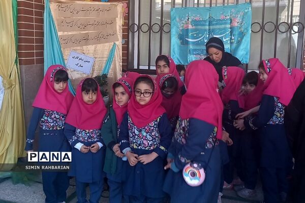 جشن نیکوکاری در دبستان طرح‌نو شهرستان پردیس