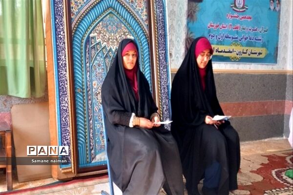جشنواره قرآن، عترت و نماز قطب۲ خوزستان ویژه دختران در شهرستان کارون