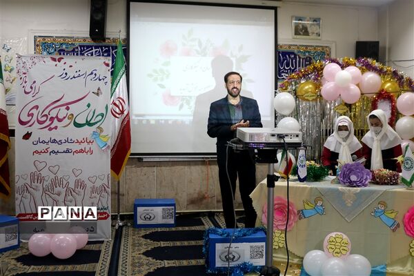 برگزاری جشن احسان و نیکوکاری در شهرستان قدس