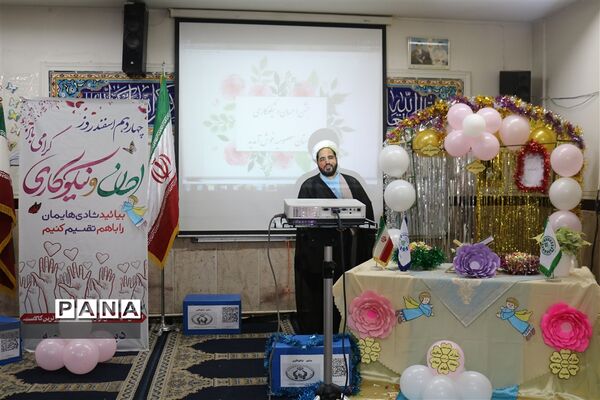برگزاری جشن احسان و نیکوکاری در شهرستان قدس