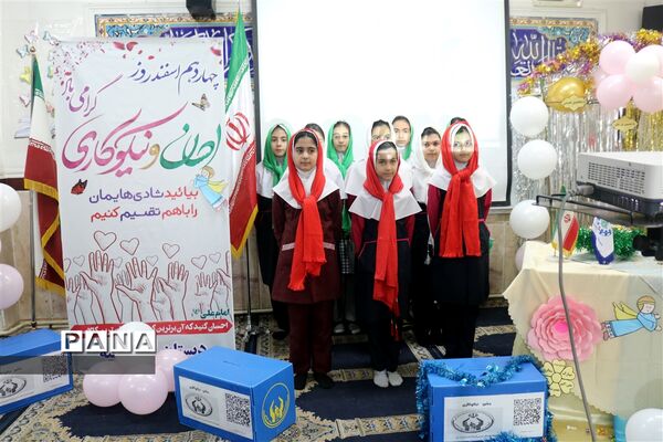 برگزاری جشن احسان و نیکوکاری در شهرستان قدس