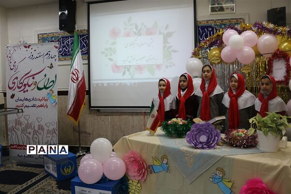 برگزاری جشن احسان و نیکوکاری در شهرستان قدس