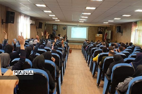 همایش همیار مشاوران مدارس در سالن اجتماعات شهید دهنو شهرستان قدس