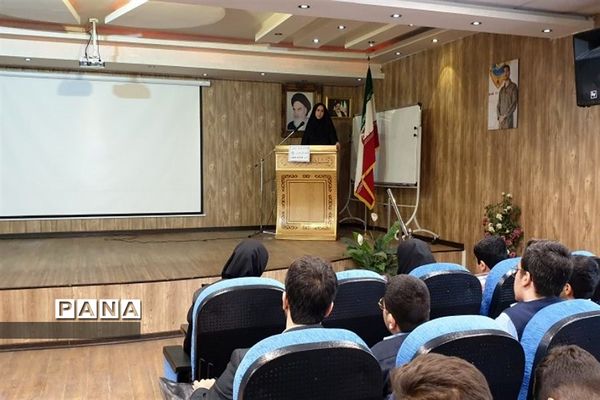 همایش همیار مشاوران مدارس در سالن اجتماعات شهید دهنو شهرستان قدس