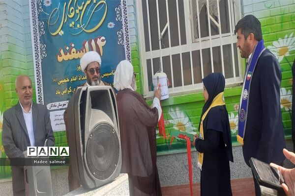 آیین زنگ احسان و نیکوکاری در مدارس شادگان