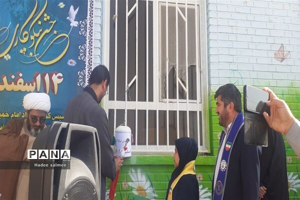 آیین زنگ احسان و نیکوکاری در مدارس شادگان