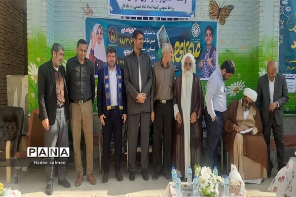 آیین زنگ احسان و نیکوکاری در مدارس شادگان