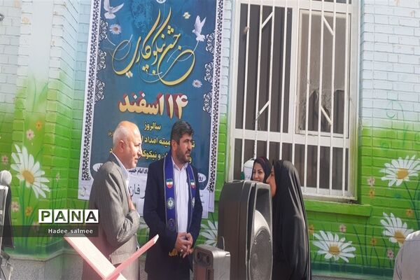 آیین زنگ احسان و نیکوکاری در مدارس شادگان