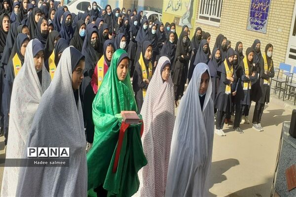 آیین زنگ احسان و نیکوکاری در مدارس شادگان