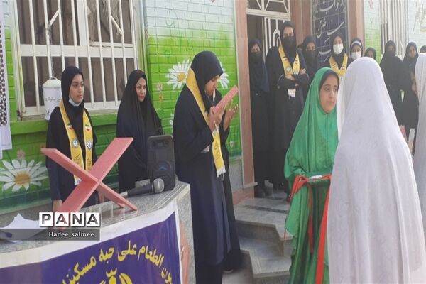 آیین زنگ احسان و نیکوکاری در مدارس شادگان