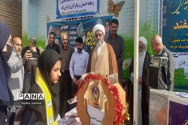 آیین زنگ احسان و نیکوکاری در مدارس شادگان