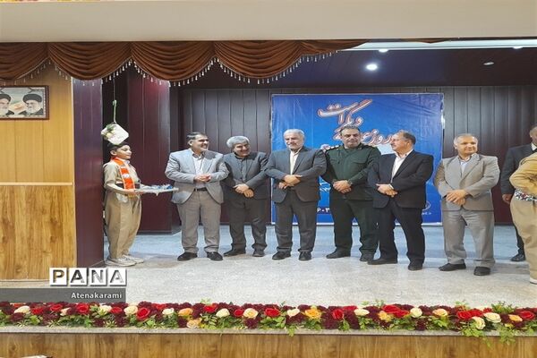 جشن نیکوکاری در استان کردستان