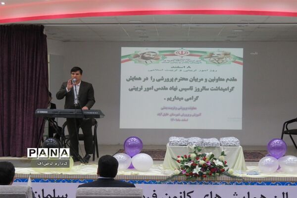 تقدیر از مربیان کانون سلمان خلیل‌آباد