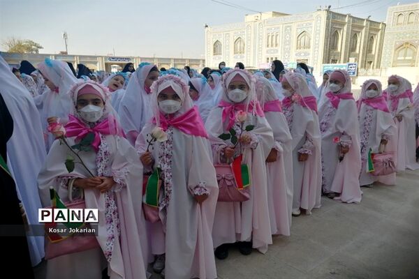 برگزاری جشن تکلیف دختران مدارس غیردولتی نواحی چهارگانه شیراز در حرم مطهر شاهچراغ(ع)