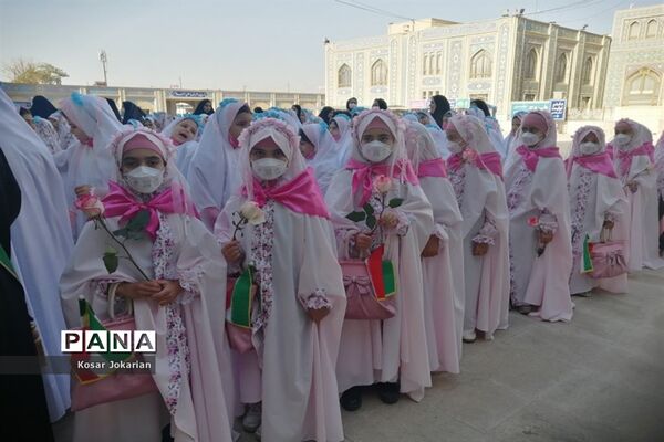 برگزاری جشن تکلیف دختران مدارس غیردولتی نواحی چهارگانه شیراز در حرم مطهر شاهچراغ(ع)