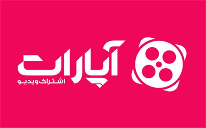 پرداخت درآمد کاربران آپارات تغییر کرد