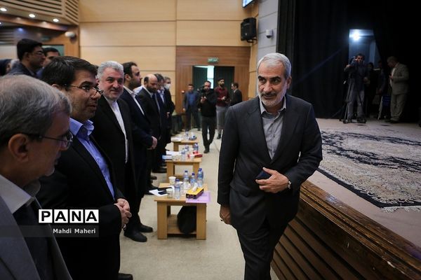 سومین همایش بین‌المللی و دهمین همایش و نمایشگاه ملی مدرسه ایرانی-معماری ایرانی