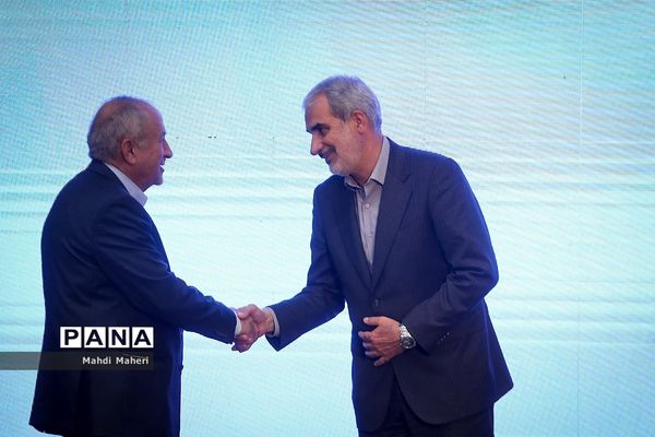 سومین همایش بین‌المللی و دهمین همایش و نمایشگاه ملی مدرسه ایرانی-معماری ایرانی