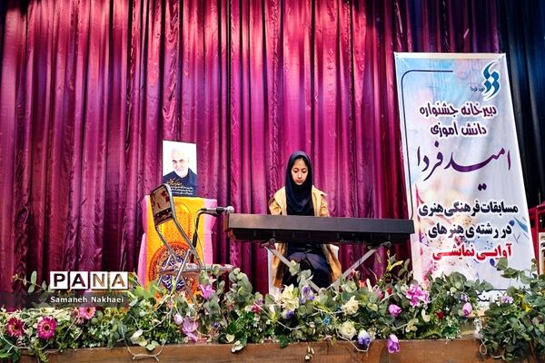 برگزاری بخش هنرهای آوایی جشنواره فرهنگی هنری فردا در شهرستان کاشمر
